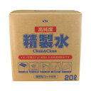 【タイムセール ポイント5倍】 古河薬品工業 高純度精製水クリーン&クリーン 05-200 20L