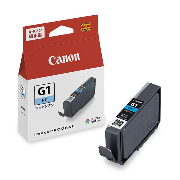 【ポイント7倍+ブラックフライデー】 (まとめ) （純正品） CANON(キヤノン) 4187C001 PFI-G1PC フォトシアン （×3セット）