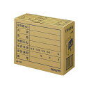 【7/18 ポイント10倍】 (まとめ) コクヨ 文書保存箱(フォルダー用) A4用 内寸W324×D139×H256mm 業務用パック A4-BX 1パック(10個) (×5セット)