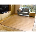 【タイムセール ポイント5倍】 ラグマット 180cm×240cm ライトベージュ 抗菌 撥水 滑り止めシート付 ホットカーペット対応 消臭機能 ダイニングラグ...