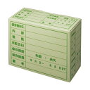 【7/18 ポイント10倍】 (まとめ) TANOSEE 文書保存箱 ササックス A4用 1パック(5個) (×5セット)
