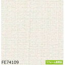 【タイムセール ポイント5倍】 織物調 のり無し壁紙 サンゲツ FE74109 92.5cm巾 20m巻