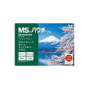 【4/30は! ポイント8倍】 (まとめ) 明光商会 MSパウチフィルム IDカード用 100μ MP10-5782 1パック(100枚) (×10セット)(2)