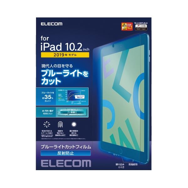 GR iPad10.2 ttB u[CgJbg