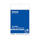 【タイムセール ポイント5倍】 (まとめ)エプソン PX/PM用クリーニングシートL判 KL3CLS 1パック(3枚)(×5セット)