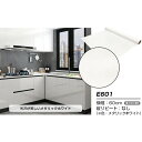 【タイムセール ポイント5倍】 (ウォジック)10m巻 リメイクシート 壁紙シール ウォールデコシートワイド60cm幅 光沢が美しいメタリック 白E601