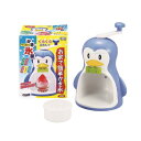 【4/20タイムセール!ポイント9倍】 かき氷器 アイスシェーバー 約幅210mm ブルー 製氷カップ1個付き 手動型 日本製 クールズペンギン キッチン 台所...