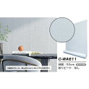【タイムセール ポイント5倍】 超厚手 壁紙シール はがせる壁紙 10m巻 C-WA611 シルバーグレー リメイクシート ”premium” ウォールデコシー...