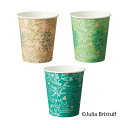 【タイムセール ポイント5倍】 (まとめ) TANOSEE 紙コップ BerryLeaf(ベリーリーフ) 205ml(7オンス) 1パック(80個) (×20セ...