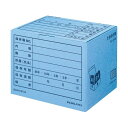 【タイムセール ポイント5倍】 コクヨ文書保存箱(カラー・フォルダー用) B4・A4用 内寸W394×D324×H291mm 業務用パック 青 B4A4-BX-...