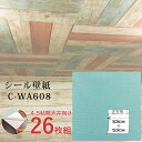 超厚手 壁紙シール 壁紙シート 天井用 4.5帖 C-WA608 ペールターコイズ 26枚組 ”premium” ウォールデコシート