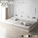 【タイムセール ポイント5倍】 ベッド ワイドキング 200(S+S) ボンネルコイルマットレス付き ホワイト 低床 ロータイプ すのこ 木製 LED照明付き ...
