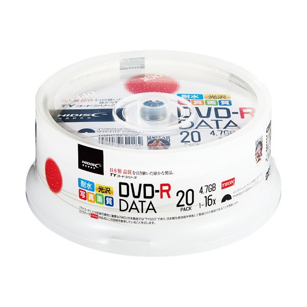  （まとめ）ハイディスク データ用DVD-R4.7GB 16倍速 ホワイトワイドプリンタブル スピンドルケース TYDR47JNPW20SP1パック(20枚) 