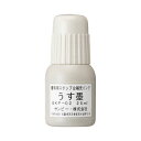 【5/1は! ポイント10倍】 (まとめ) サンビー 慶弔スタンプ台用 補充インク25ml 薄墨 SKP-02 1個 (×30セット)