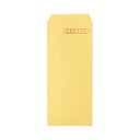 【ショップポイント5倍】 (まとめ) TANOSEE R40クラフト封筒 長4 70g/m2 〒枠あり 業務用パック 1セット(3000枚:1000枚×3箱) ...