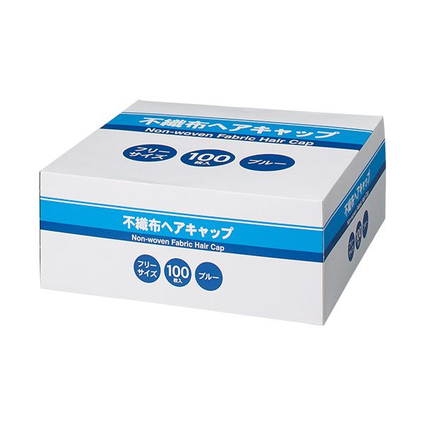 【ひな祭りセール ポイント7倍!】 （まとめ）不織布ヘアキャップ ブルー 1箱（100枚） （×3セット）