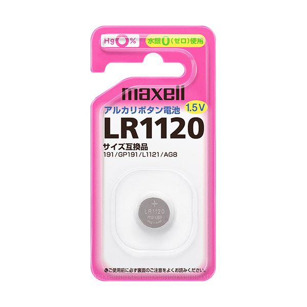  （まとめ）マクセル アルカリボタン電池 1.5V LR1120 1BS 1個 