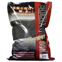 【タイムセール! ポイント5倍】 麦飯石パワーソイル大粒8L 黒 (ペット用品)