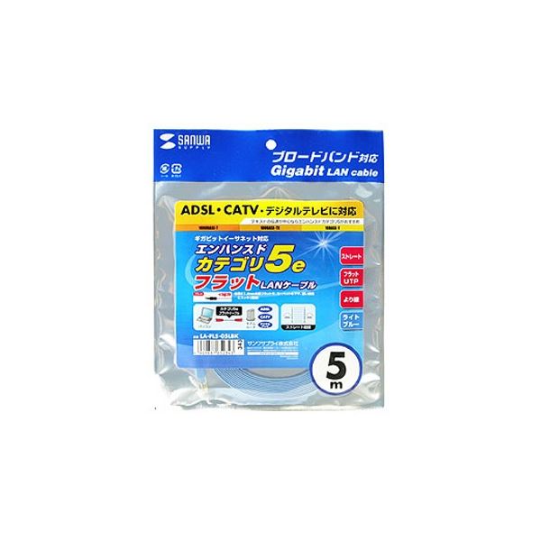 超高品質で人気の まとめ サンワサプライ 超フラットケーブルのみ ライトブルー 100m LA-FL5-CB100LB erotikfilmen.com