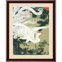 【ポイント11倍!ワンダフルデー】 (若冲 鳳凰 旭日)(動植綵絵額)群鶏・白鳳・鶏■伊藤若冲 額装品(茶)F4号 老松白鳳図