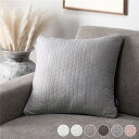 【タイムセール ポイント5倍】 クッションカバー 単品 約45×45cm グレー CLOUD柄 洗える 綿100% クッション別売り イブル リビング ダイニン...