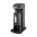【タイムセール ポイント5倍】 カリタ業務用コーヒーマシン本体(ポット付) ET-450N(AJ) 1台