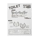 【タイムセール ポイント5倍】 (まとめ)丸ノ内紙工 便座用非木材シートペーパー 1パック(100枚)(×10セット)