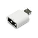 【タイムセール ポイント5倍】 (まとめ)日本トラストテクノロジー OTG USB(A)→MicroUSB変換コネクター(ホワイト) OTGU2M-WH(×5セ...