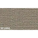 【タイムセール ポイント5倍】 のり無し壁紙 サンゲツ SP2896 (無地) 92cm巾 10m巻