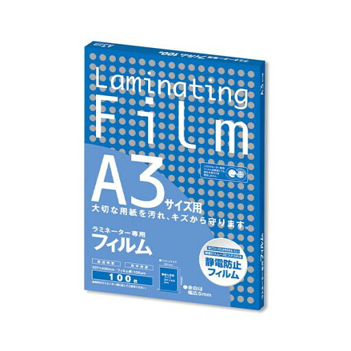 【タイムセール ポイント5倍】 ラミネーターフィルム A3 100μ 100枚 BH-909 【タイムセール ポイント5倍】 ラミネーターフィルム A3 100μ 100枚 BH-909