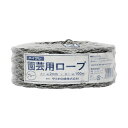 【ポイント4倍】 (まとめ) ダイオ化成 園芸用ロープ グレー 太さ2mm×長さ100m 261395 1巻 【×3セット】