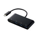 【タイムセール ポイント5倍】 エレコム Type-C ドッキングステーション ブラック DST-C15BK/EC