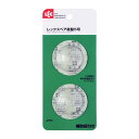【タイムセール ポイント5倍】 スペア用吸盤 (クリア 5号 2個入) 直径4×高さ1.5cm 補助板付き 取り替え レック (120個セット)