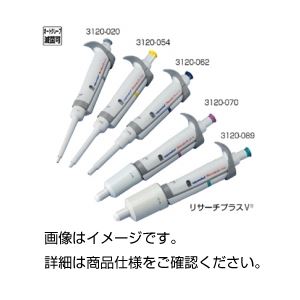 【ポイント5倍！6/2 楽天勝利+ショップPアップ 23:59まで！】 （まとめ）エッペン リサーチプラスV3120-046【×3セット】