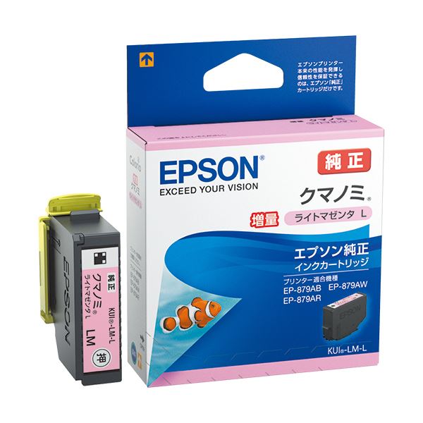 【4/7は!ポイント9倍】 (まとめ)エプソン インクカートリッジ クマノミライトマゼンタ 増量タイプ KUI-LM-L 1個 (×3セット)