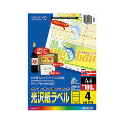 【ポイント5倍! 4/28は楽天勝利でPアップ】 (まとめ）コクヨ カラーレーザー&カラーコピー用光沢紙ラベル A4 4面 190×65mm LBP-G1905 1冊(100シート)【×3セット】