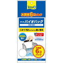 【タイムセール! ポイント5倍】 (まとめ) テトラ バイオバッグ お買得6コ入 エコパック (ペット用品) (×3セット)