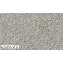 【タイムセール ポイント5倍】 のり無し壁紙 サンゲツ SP2898 92cm巾 40m巻