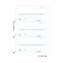 ※代引き不可※北海道、沖縄、離島の送料は別途お見積り※手配完了後はキャンセルやご返品をお受けすることは出来ません。■商品内容【ご注意事項】・この商品は下記内容×3セットでお届けします。●長形3号の窓つき封筒にぴったり入ります。■商品スペック様式：売上伝票用紙タイプ：カット紙サイズ：B4タテ寸法：257×364mmミシン目切り離し後サイズ：115×229mm面付：3面紙質：上質紙とじ穴：6穴とじ穴間隔：80mm坪量：64g/m2厚み：0.08mm白色度：約80%対応機種：カラーレーザープリンタ・モノクロレーザープリンタ・カラーインクジェットプリンタ(染料・顔料対応)・カラーコピー機・モノクロコピー機備考：※対応パッケージソフトの最新情報はメーカーホームページをご覧ください。【キャンセル・返品について】商品注文後のキャンセル、返品はお断りさせて頂いております。予めご了承下さい。■送料・配送についての注意事項●本商品の出荷目安は【5 - 11営業日　※土日・祝除く】となります。●お取り寄せ商品のため、稀にご注文入れ違い等により欠品・遅延となる場合がございます。●本商品は仕入元より配送となるため、沖縄・離島への配送はできません。[ GB1217 ]