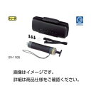 【ポイント★8倍! 5/5 ショップPアップ+5のつく日】 カウンタ付気体検知器 GV-110S