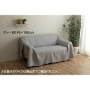 【タイムセール ポイント5倍】 マルチカバー/ソファーカバー (正方形 約190×190cm グレー 雲) 洗える 綿100% リバーシブル 〔リビング 寝室〕(代引不可)(3)