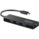 【タイムセール ポイント5倍】 バッファロー(サプライ) USB3.1(Gen1) Type-C 4ポート バスパワーハブ ブラック BSH4U120C1BK