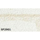 【タイムセール ポイント5倍】 のり無し壁紙 サンゲツ SP2901 92cm巾 10m巻