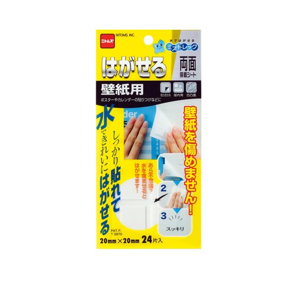 (まとめ) ニトムズ はがせる両面接着シート 壁紙用 20mm×20mm T3970 1パック(24片) 【×30セット】