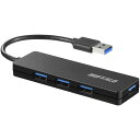 【タイムセール ポイント5倍】 バッファロー(サプライ) USB3.0 4ポート バスパワーハブ ブラック BSH4U120U3BK