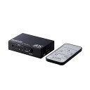 【タイムセール ポイント5倍】 エレコム HDMI切替器(3ポート) DH-SW4KP31BK