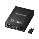【タイムセール!ショップポイント5倍】 サンワサプライ 光メディアコンバータ(ギガビット、シングルモード) LAN-EC212RL10