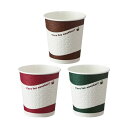 【タイムセール ポイント5倍】 TANOSEE 断熱レリーフカップ Brick Avenue 250ml(8オンス)1セット(1000個:50個×20パック)