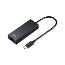 【4/20タイムセール!ポイント9倍】 サンワサプライ USB3.2 Type-C-LAN変換アダプタ(2.5Gbps対応) USB-CVLAN6BK