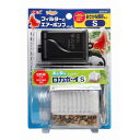 【タイムセール! ポイント5倍】 (まとめ)おさかな飼育セットS(×5セット)